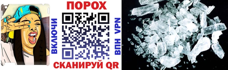 OMG рабочий сайт Таштагол АМФЕТАМИН Розовый