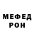 МДМА кристаллы Dominic Pollina