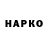 Бутират BDO 33% Andrii B.A.S