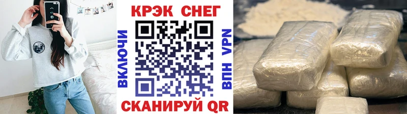 Кокаин FishScale  Таштагол 