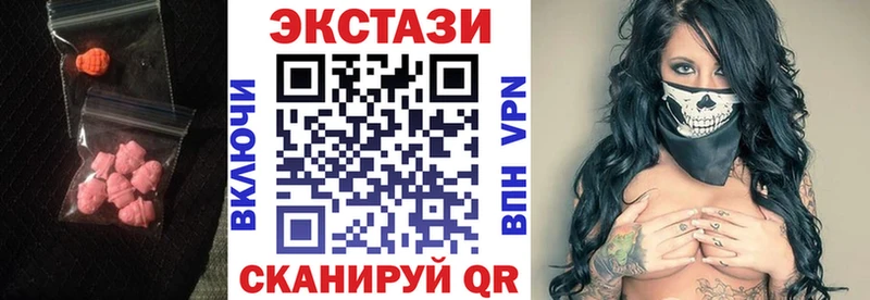 ЭКСТАЗИ 99%  Таштагол 