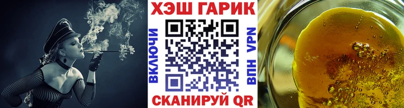 ОМГ ОМГ рабочий сайт  где купить   Таштагол  ГАШ Premium 