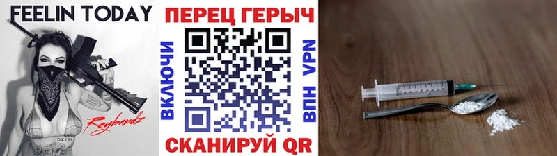 ГЕРОИН гречка  Таштагол 