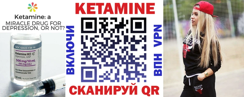 КЕТАМИН ketamine  Таштагол 