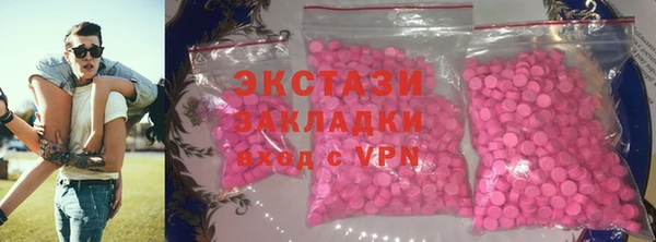 мефедрон Магас