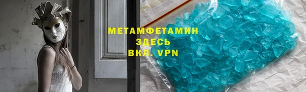 мефедрон Магас