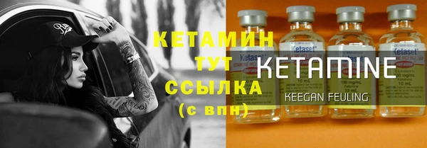 мефедрон Магас