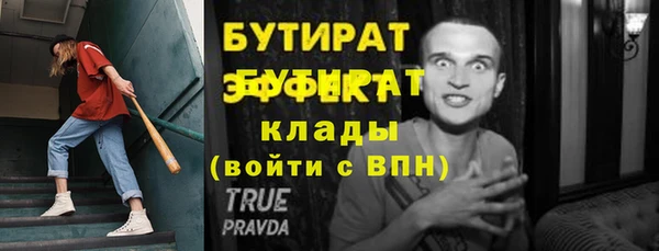 трава Бердск