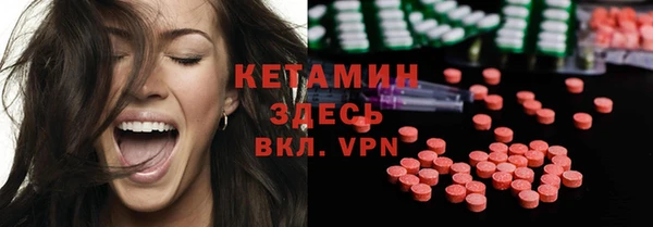 мефедрон Магас