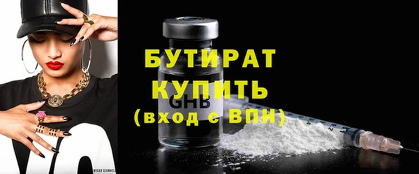 мефедрон Магас