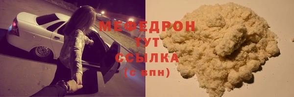 мефедрон Магас