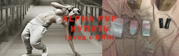 мефедрон VHQ Артём