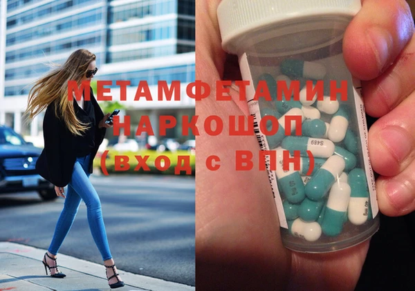 мефедрон Магас