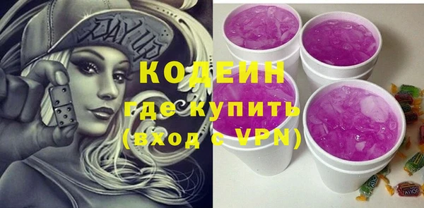 мефедрон Магас