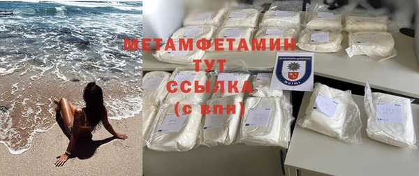 скорость Ачинск