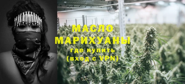 мефедрон Магас