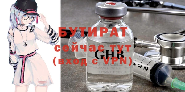 мефедрон Магас
