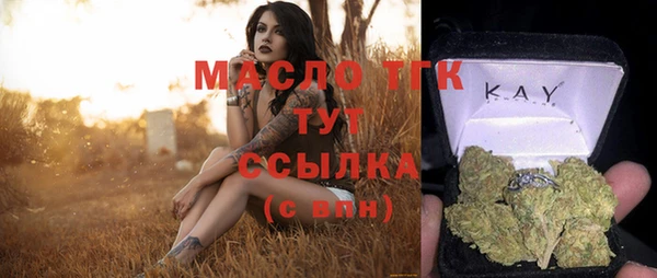 хмурый Майский