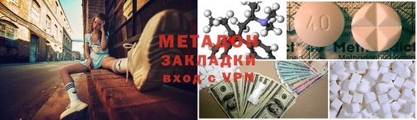 мефедрон Магас