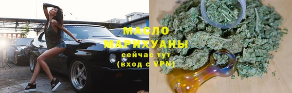 мефедрон Магас