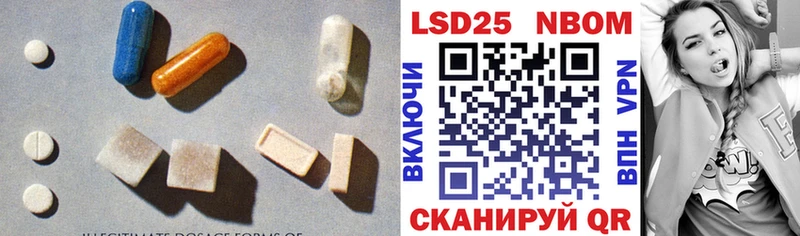 Лсд 25 экстази кислота  наркошоп  Таштагол 