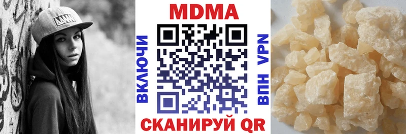 MDMA молли  магазин  наркотиков  Таштагол 
