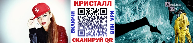 где найти наркотики  Таштагол  МЕТАМФЕТАМИН винт 