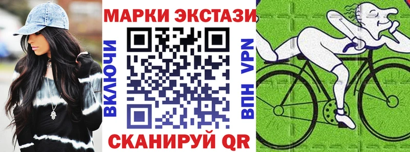 Марки N-bome 1500мкг Таштагол