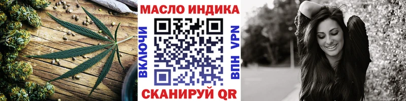 ТГК вейп с тгк  где купить наркоту  Таштагол 
